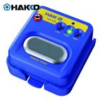 白光 HAKKO FG470-81 リストストラップ用テスター FGー470 (1個)