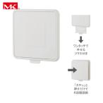 MK кнопка тип резистор воздушный подъёмник 100Φ репеллент от моли сеть белый (1 шт ) номер товара :P-790-000