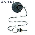 SANEI 三栄水栓 PH280 吸盤付ゴム栓 (1個)