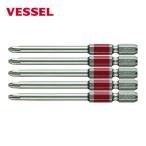 ベッセル VESSEL GS5P2082D 剛彩ビット 5本組 (片頭) アソート+2×82mm (1Pk)
