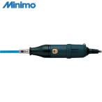 ミニモ Minimo ハンドピース（超音波研磨機） (1台) 品番：US21