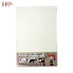 ダイドーハント マグネットくっつくシート 200×300 ホワイト (1枚) 品番：10177704