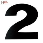 ダイドーハント マグネット切り文字 ブラック 2 (1枚) 品番：10177778
