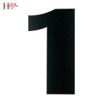 ダイドーハント マグネット切り文字 ブラック 1 (1枚) 品番：10177777