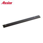 ASSIST assist пол металлический материал 20-112AGBhe. знак вдавлено . дыра Akira aluminium bronze 1/2. сяку 2.00M ( 1 шт. ) номер товара :20112AGB24H