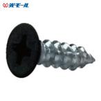 光モール Rアングル用ビス3.5×12 BK用 7本入 (1袋) 1909