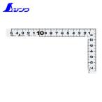 シンワ測定 11177 曲尺平ぴた ホワイト 15cm/5寸 併用目盛 (1本)