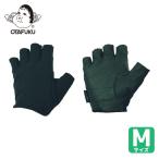 おたふく 作業手袋 合成皮革手袋 フーバー シンセティックレザーグローブ 5フィンガーレスモデル ブラック M (1双) 品番：FB-61-BK-M