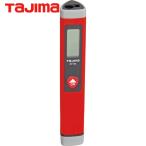 タジマ tajima 建築 建設現場用 距離測定器 レーザー距離計 タジマP15レッド (1個) 品番：LKT-P15R