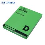 三共理化学 DCCS230X280-2000 D耐水ペーパー標準タイプ DCCS 230X280 #2000 (100枚)
