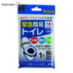 小久保工業所 KOKUBO 緊急簡易トイレ 1回分 (1S) KM-011