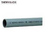 クボタケミックス VPW30X0.25M 水道用塩ビパイプ VPW 30X0.25M (1本)