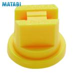 MATABi マタビ 蓄圧式噴霧器用 交換ノズル 低ドリフト扇形ノズル イエロー (1個) 83443603