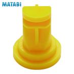 MATABi マタビ 蓄圧式噴霧器用 交換用広角ノズル イエロー (1個) 83445303