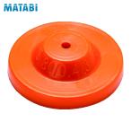 ゴイツパー MATABi 噴霧器用パーツ 蓄圧式噴霧器用 交換用空円錐ノズル オレンジ 細かい霧 (1個) 品番：834423011