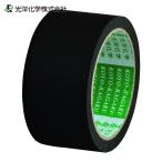 光洋化学 養生用クロステープ カットエースTMK 幅50mm×長さ25m (1巻) CATMK5025