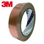 3M スリーエム CU-35C 19X3 導電性片面銅箔テープ CU-35C (1巻)