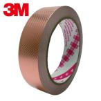 3M スリーエム 2245 19X3 導電性片面銅箔エンボステープ 2245 (1巻)