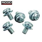 リジッド RIDGID 34750 E-5546-X スクリュー F/151 CSST (1袋)