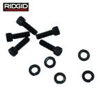  rigid RIDGID 48288 шайба есть винт (5 штук ) (1 пакет )