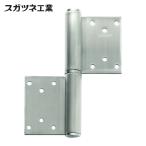 スガツネ工業 LAMP HG-LSW-204R (170041022)HG-LSW-204Rオールステンレス鋼製重量用旗蝶番 (1個)