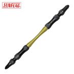 サンフラッグ SUNFLAG TSS-2110 強鉄ビット2本組#2×110mm (1Pk)