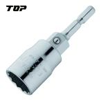 TOP トップ工業 ECS-17N 電動ドリル用マルチソケット (1個)