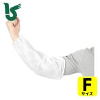 カジメイク 5006 不織布腕カバー 4枚組 白 フリー (1組) 5006-1-F