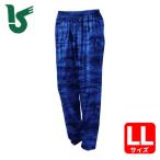カジメイク 2275 迷彩パンツ ブルーカモ LL (1着) 2275-45-LL