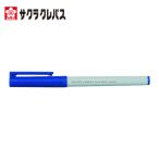 サクラ 工業用マーカー プラスチックペン細字 あお (1本) AK-S36