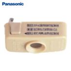 Panasonic Panasonic WG7061 прямоугольник .. изоляция блокировка есть колпак (1 шт )