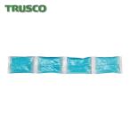 トラスコ TRUSCO やわらかネッククーラー専用不凍保冷剤 35G×4連タイプ (1本) TSNC-HO