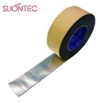 スリオン SLIONTEC スーパーブチルテープ片面50mm (1巻) 928000-20-50X20