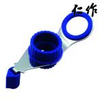 仁作 富田刃物 マスキングテープホルダー ギリギリ 24mm (1個) 1524