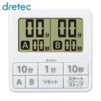 ストップウォッチ