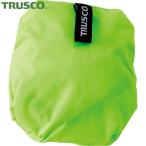  Trusco TRUSCO ( распродажа негодный номер ) рюкзак покрытие 20~30L для флуоресценция желтый (1 шт ) номер товара :TRS-Y