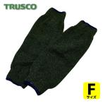トラスコ TRUSCO 耐炎耐切創腕カバー 7ゲージ (1双) TATAC-7