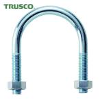トラスコ TRUSCO SGP用Uボルト 三価ユニクロ 呼び径32A ねじ径M8 (1個) TSGP2-BTM8-32A