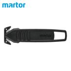 martor マーター カートンカッター SECUMAX 145 (1丁) 145001