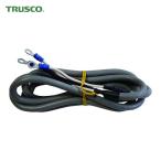 トラスコ TRUSCO 温度コントローラー用200V電源コード2m (1本) TSCL15-P2
