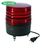 日動工業 NICHIDO NLF150-100V-R 大型LED回転灯 LEDフラッシャー150 100V 赤 (1台)