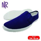 日進ゴム ハイパーV White Sole #310 紺 24.5cm (1足) WS310NV-24.5