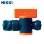 NIKKI クーラントシステム1/4 バルブ オネジ1/4 (2個入) (1袋) 品番：82723