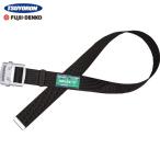 ツヨロン 藤井電工 胴ベルトのみ アルミスライドバックル 黒 Lサイズ 幅50MM×長さ1400MM (1本) 品番：TUB-NS5N-BLK-L-BP