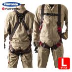 ツヨロン 藤井電工 フルハーネス レヴォハーネス ハーネス本体のみ 黒・赤 Lサイズ (1本) 品番：TH-508-OT-BKR-L-BX