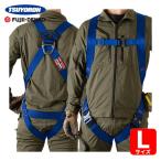 ツヨロン TSUYORON ライトハーネス ハーネス本体のみ 青 Lサイズ (1本) TH-510-OT-BL4-L-BX