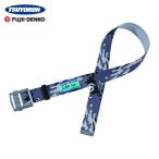 ツヨロン TSUYORON 胴ベルトのみ スチールスライドバックル シルバー Mサイズ 幅50MM×長さ1200MM (1本) TUB-L90N-SL-M-BP