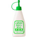 クローバー CLOVER クロバーボンド 手