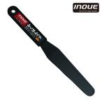 井上工具 INOUE 攪拌ヘラ ミニ (1本) 12308