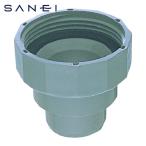 SANEI три . вентиль PH62-88S-30 дренажный шланг Union гайка (1 шт )